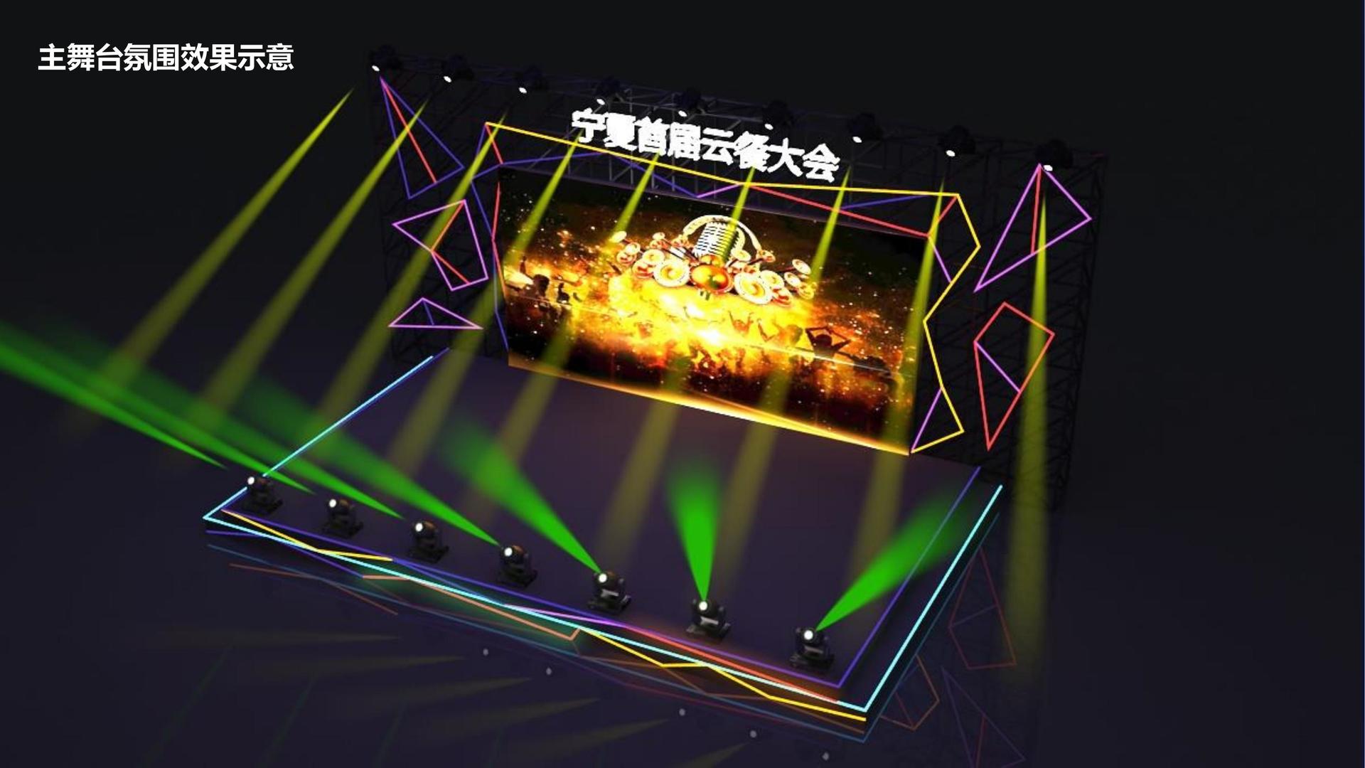 创想海纳文化入选“十四五”文化产业发展典型案例